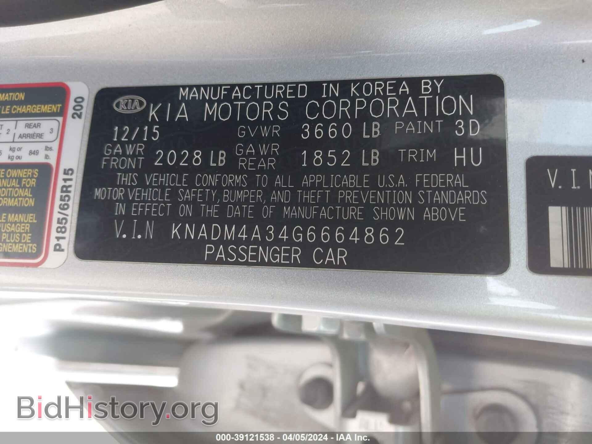 2016 KIA RIO - VIN: KNADM4A34G6664862 - Фото 9