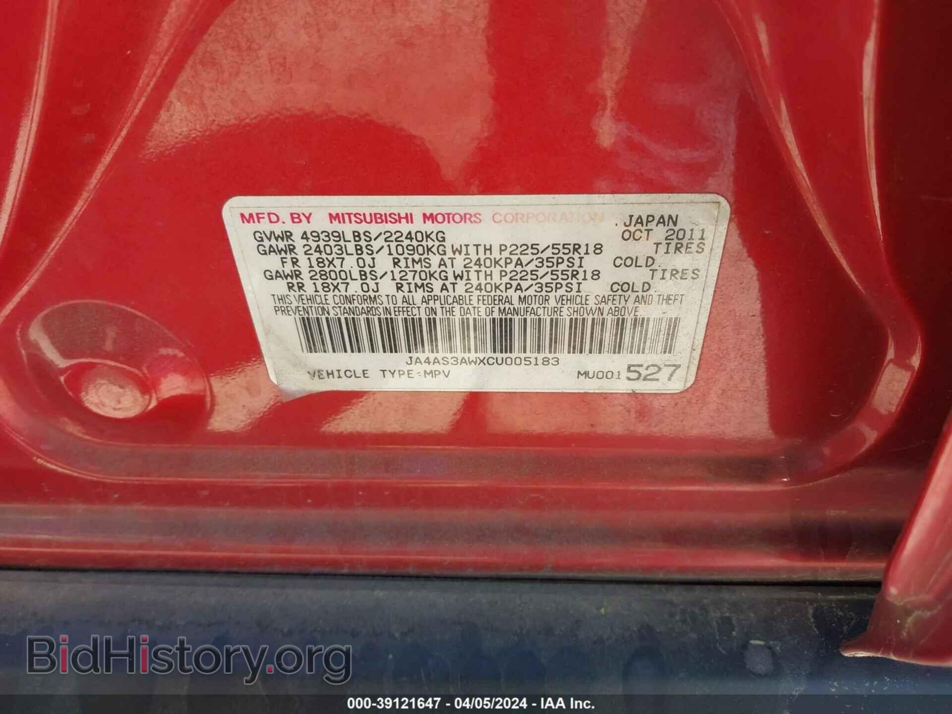 2012 MITSUBISHI OUTLANDER - VIN: JA4AS3AWXCU005183 - Фото 9