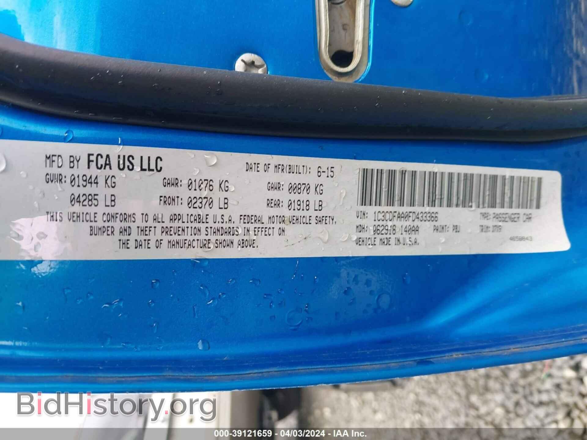 2015 DODGE DART - VIN: 1C3CDFAA0FD433366 - Photo 9