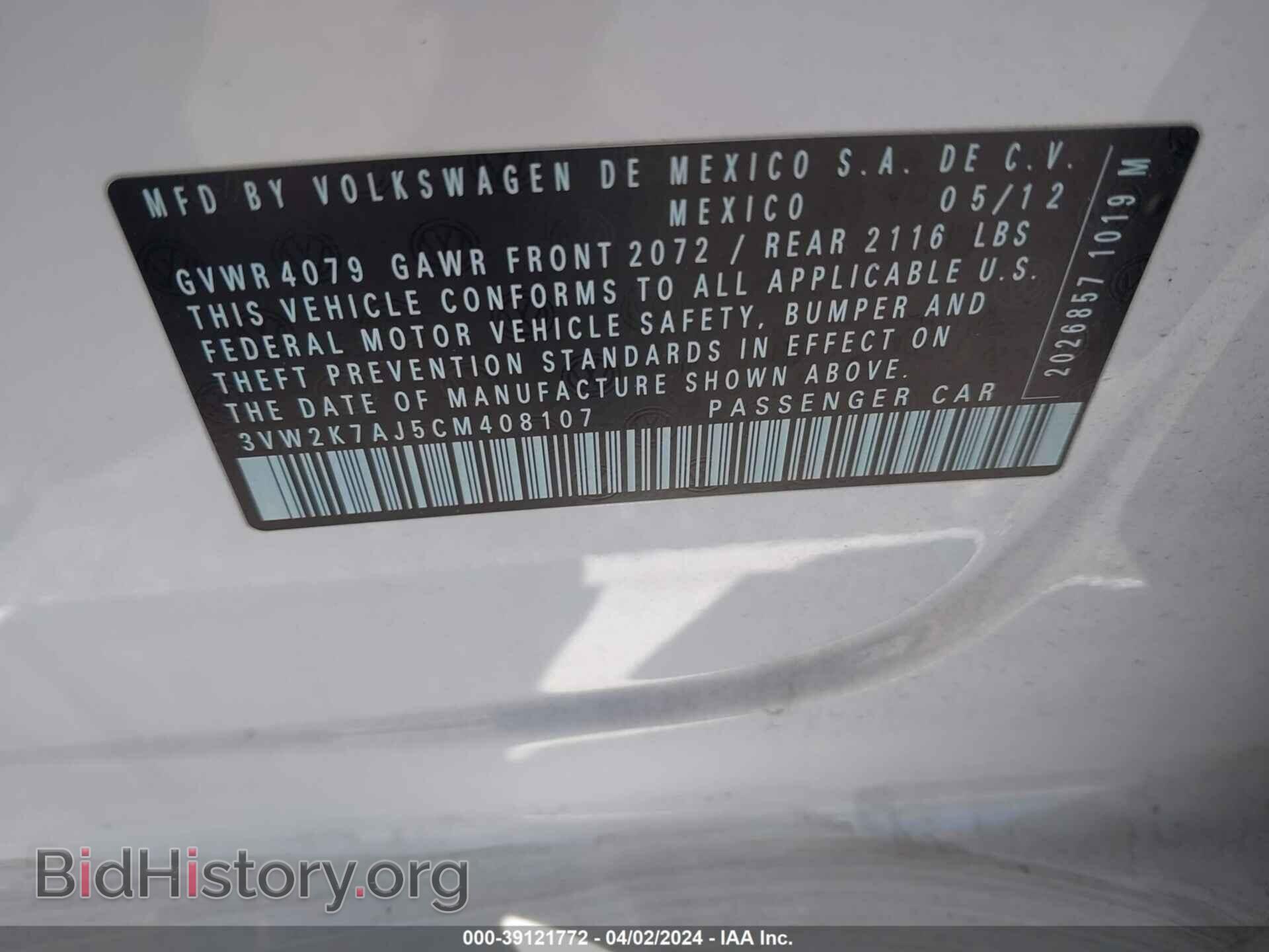 2012 VOLKSWAGEN JETTA - VIN: 3VW2K7AJ5CM408107 - Фото 9