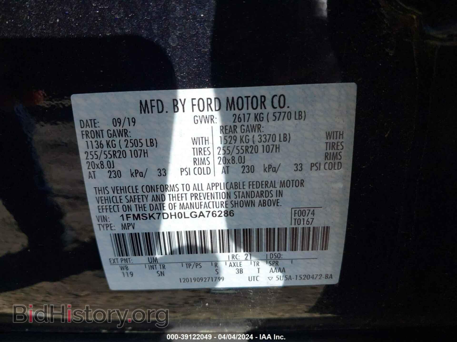 2020 FORD EXPLORER - VIN: 1FMSK7DH0LGA76286 - Фото 9