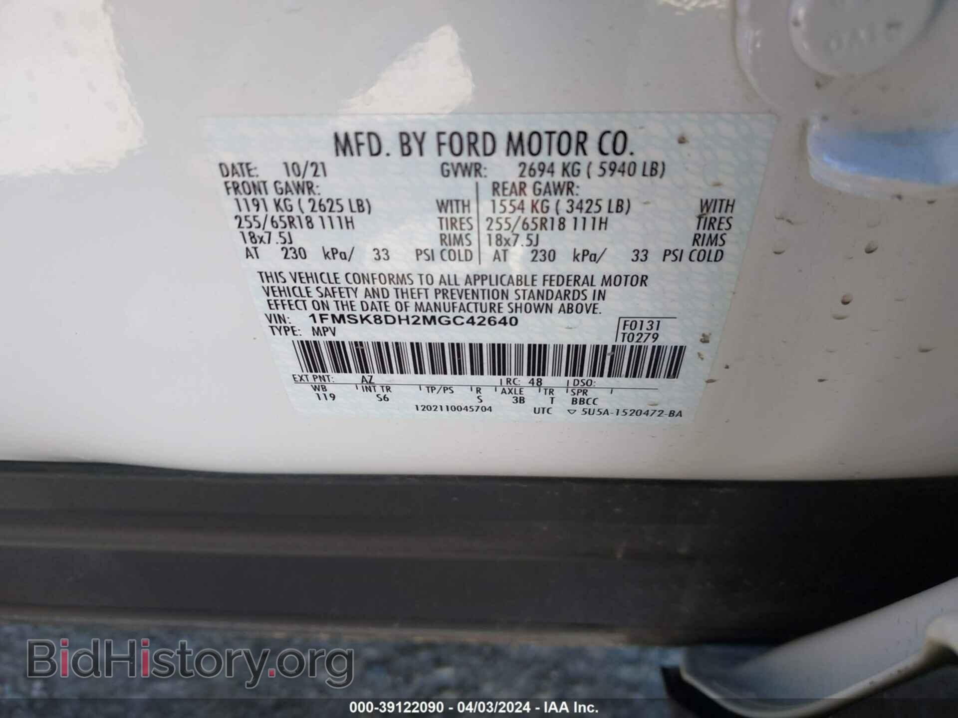 2021 FORD EXPLORER - VIN: 1FMSK8DH2MGC42640 - Photo 9