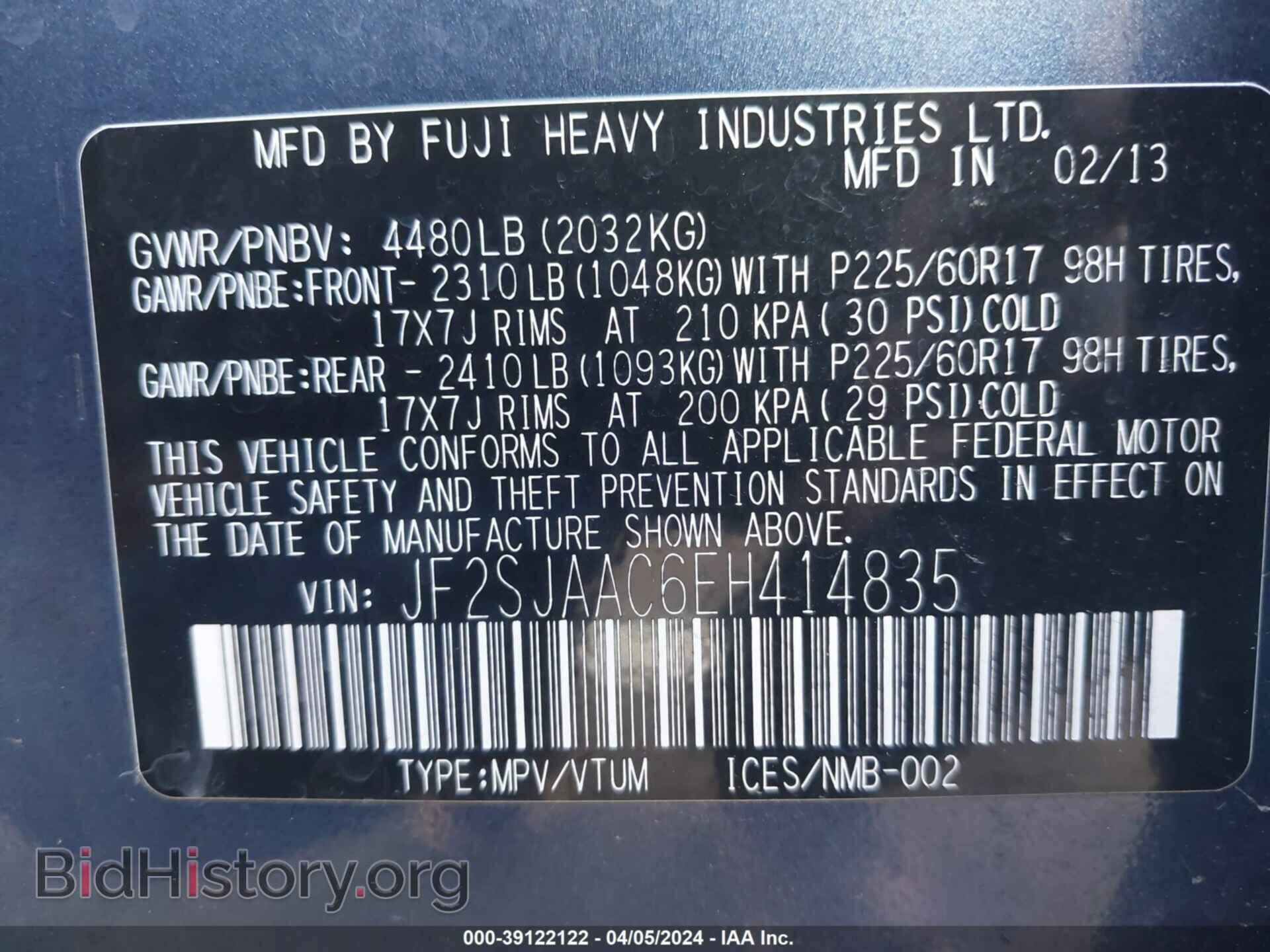 2014 SUBARU FORESTER - VIN: JF2SJAAC6EH414835 - Photo 9