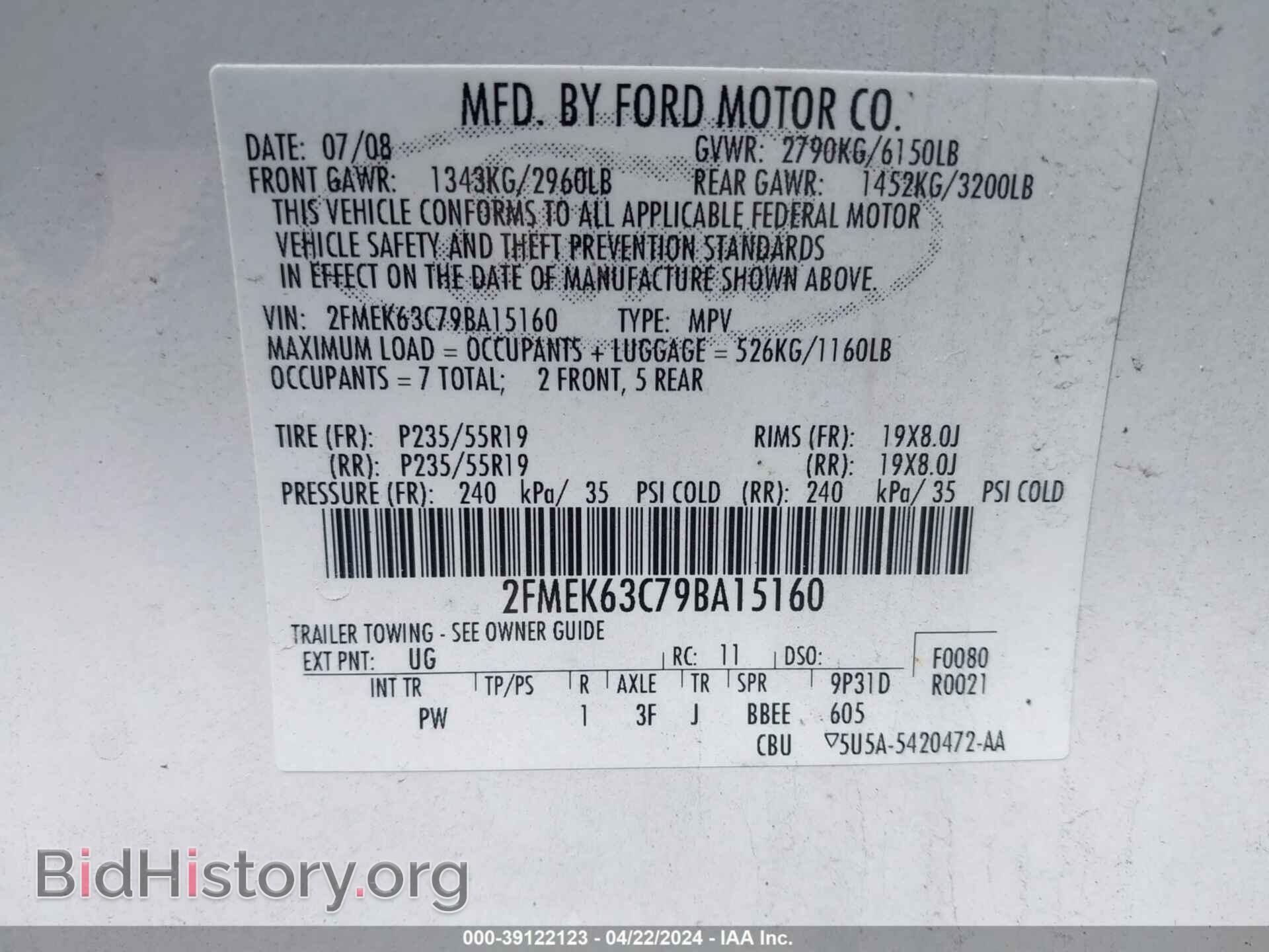 2009 FORD FLEX - VIN: 2FMEK63C79BA15160 - Photo 9