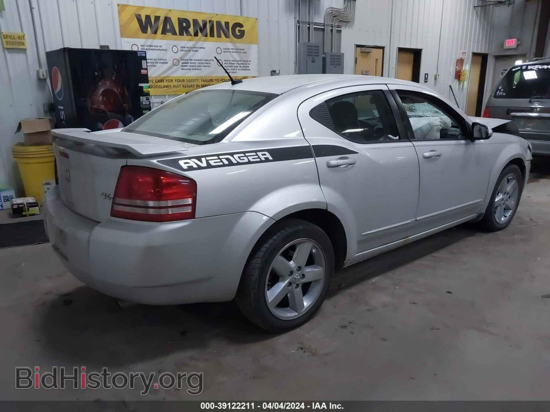 2008 DODGE AVENGER - VIN: 1B3LD76M08N694855 - Photo 4