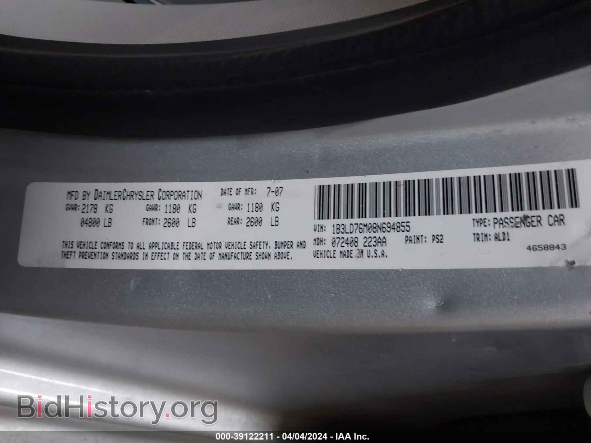 2008 DODGE AVENGER - VIN: 1B3LD76M08N694855 - Photo 9
