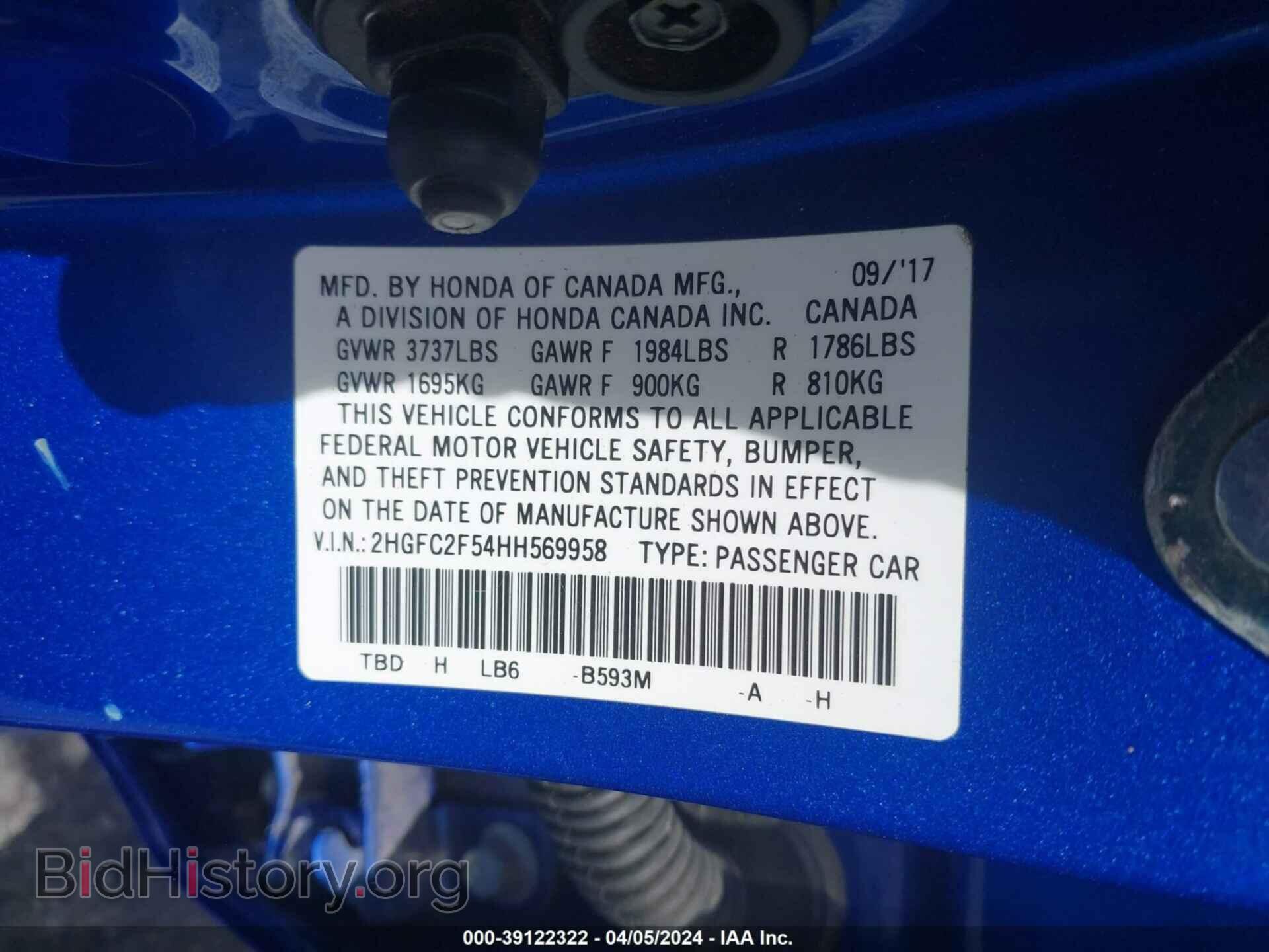 2017 HONDA CIVIC - VIN: 2HGFC2F54HH569958 - Фото 9