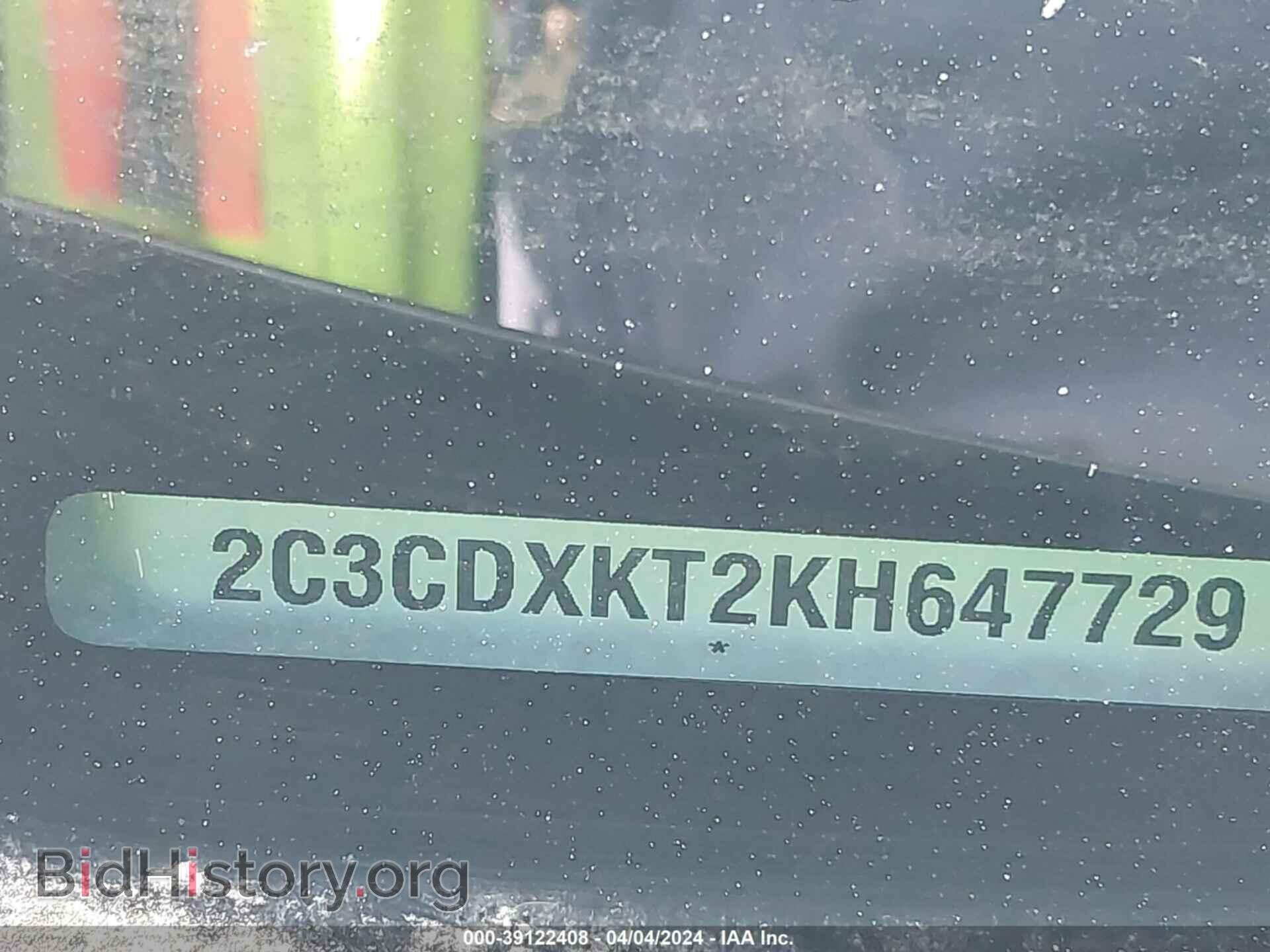 2019 DODGE CHARGER - VIN: 2C3CDXKT2KH647729 - Фото 9
