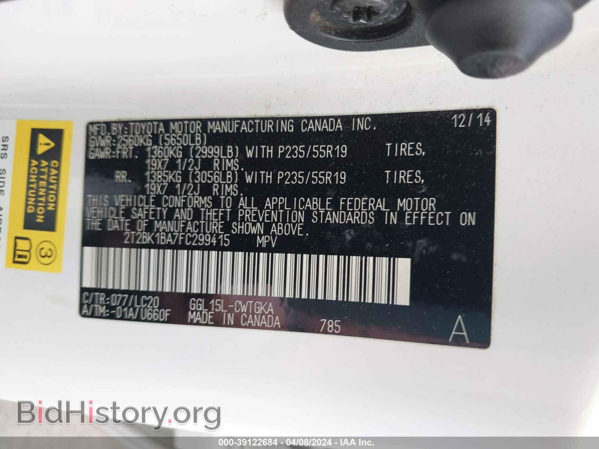 2015 LEXUS RX 350 - VIN: 2T2BK1BA7FC299415 - Фото 9