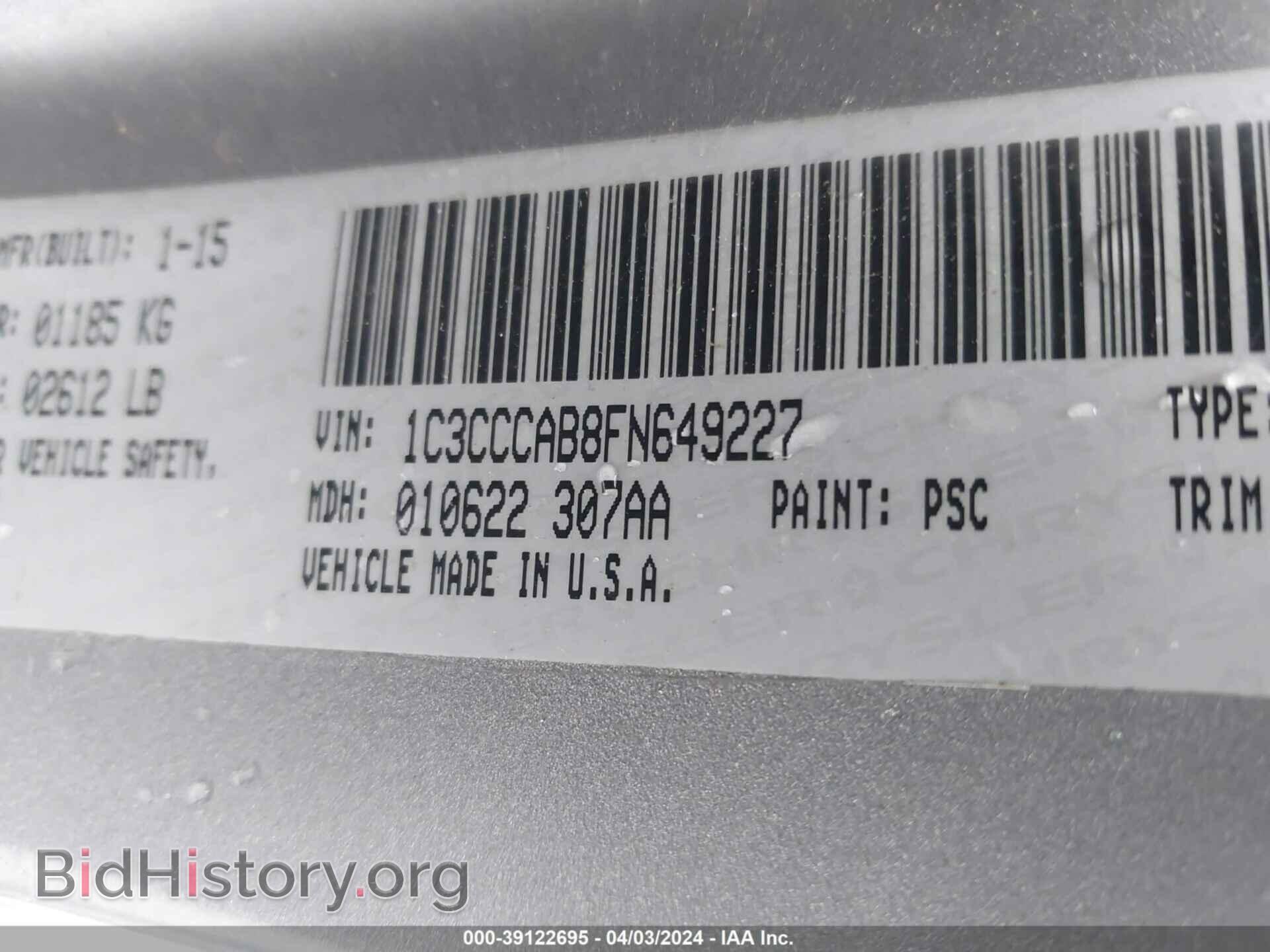 2015 CHRYSLER 200 - VIN: 1C3CCCAB8FN649227 - Фото 9