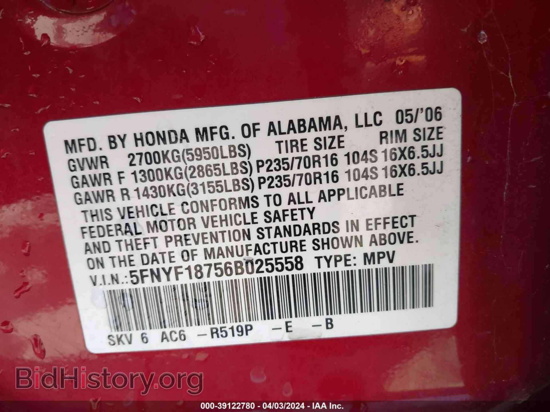 2006 HONDA PILOT - VIN: 5FNYF18756B025558 - Фото 9
