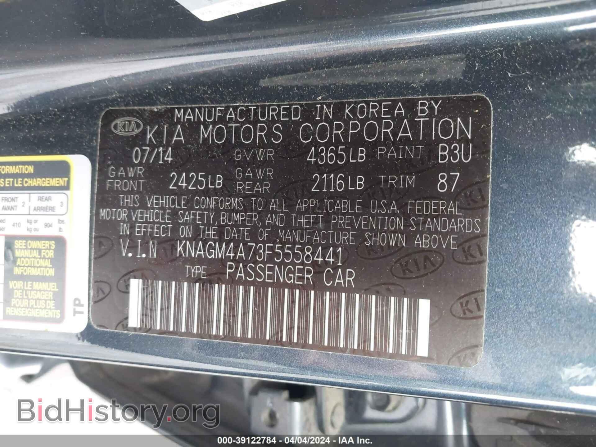 2015 KIA OPTIMA - VIN: KNAGM4A73F5558441 - Фото 9