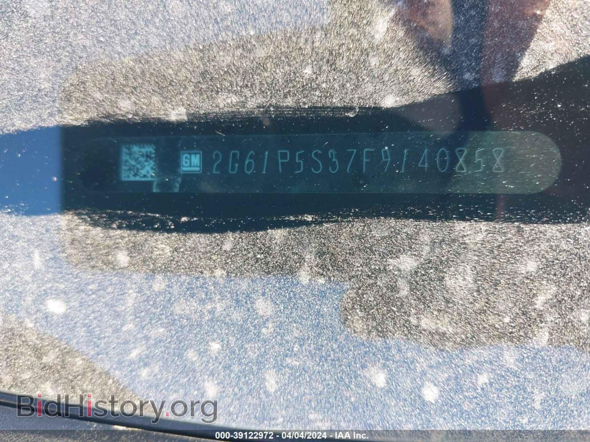 2015 CADILLAC XTS - VIN: 2G61P5S37F9140858 - Фото 9