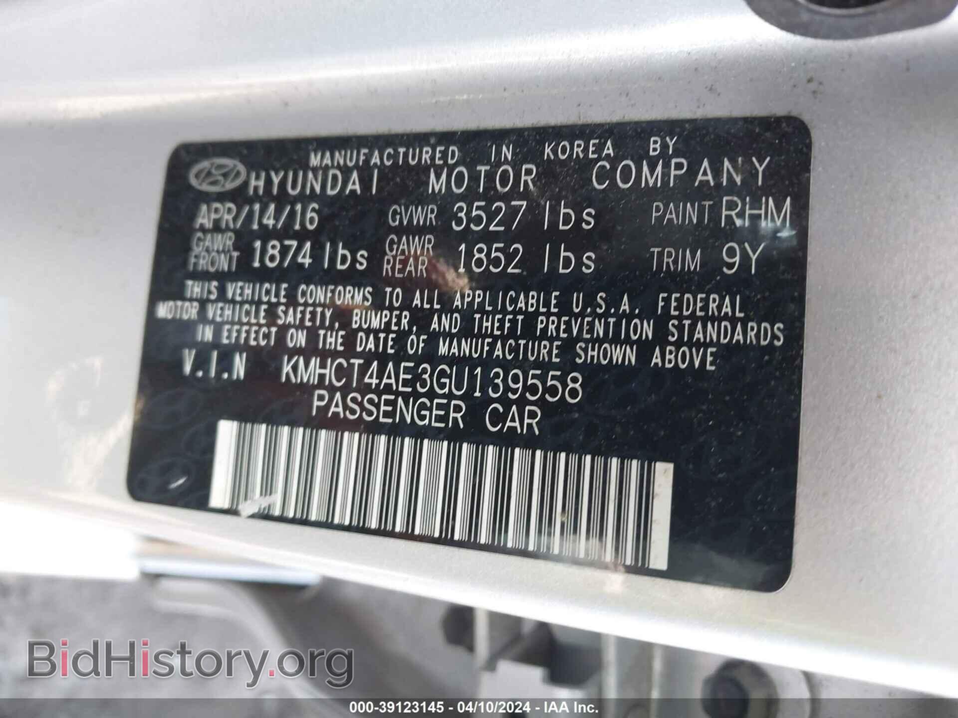2016 HYUNDAI ACCENT - VIN: KMHCT4AE3GU139558 - Фото 9