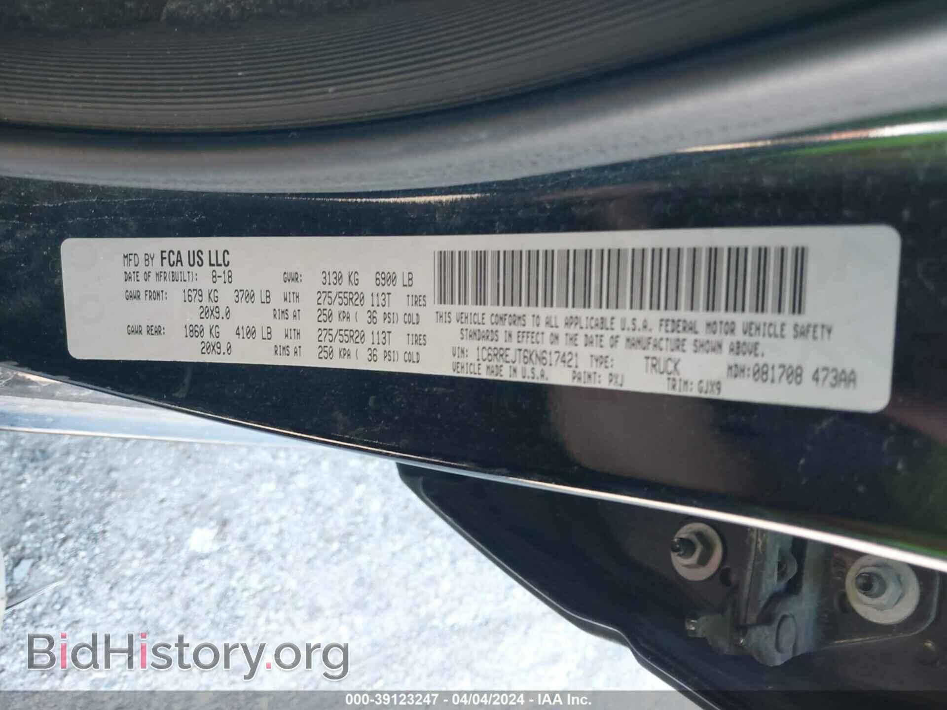 2019 RAM 1500 - VIN: 1C6RREJT6KN617421 - Фото 9
