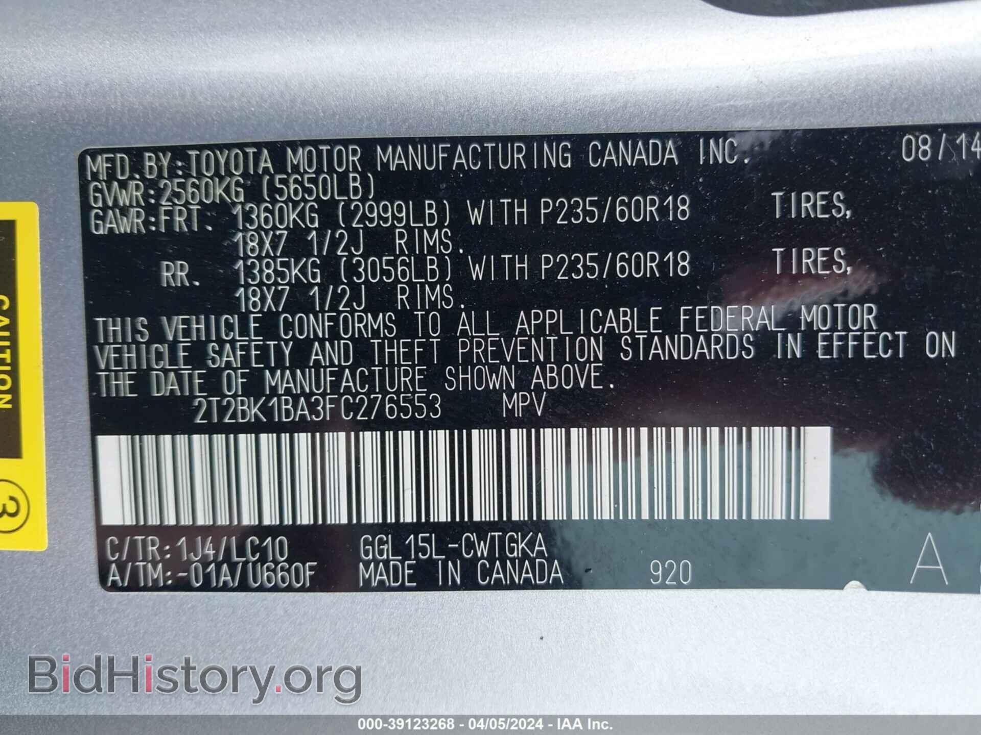 2015 LEXUS RX 350 - VIN: 2T2BK1BA3FC276553 - Фото 9