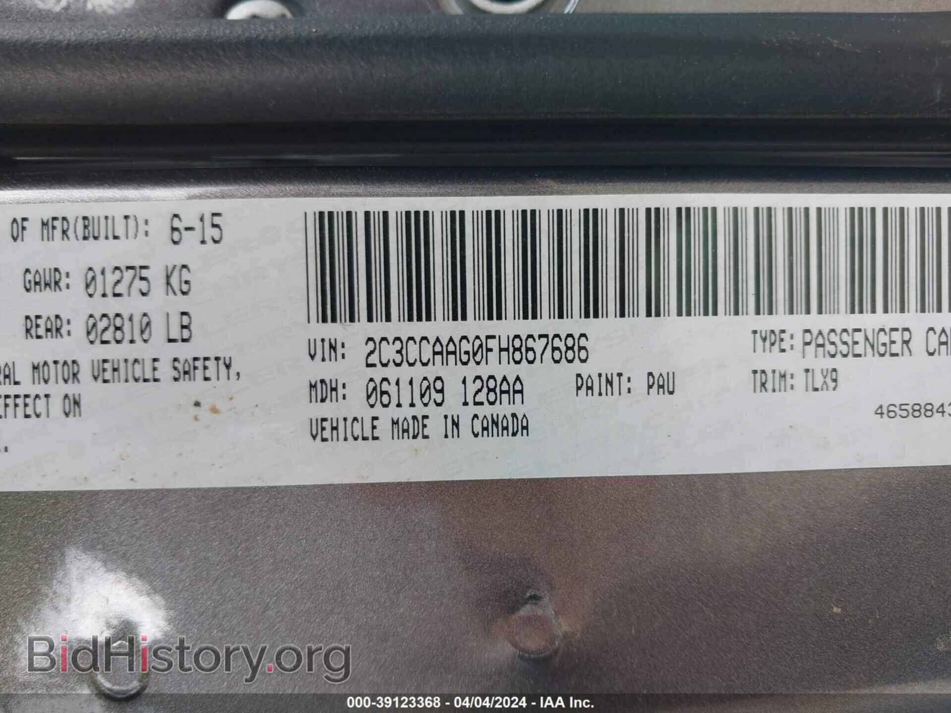 2015 CHRYSLER 300 - VIN: 2C3CCAAG0FH867686 - Фото 9