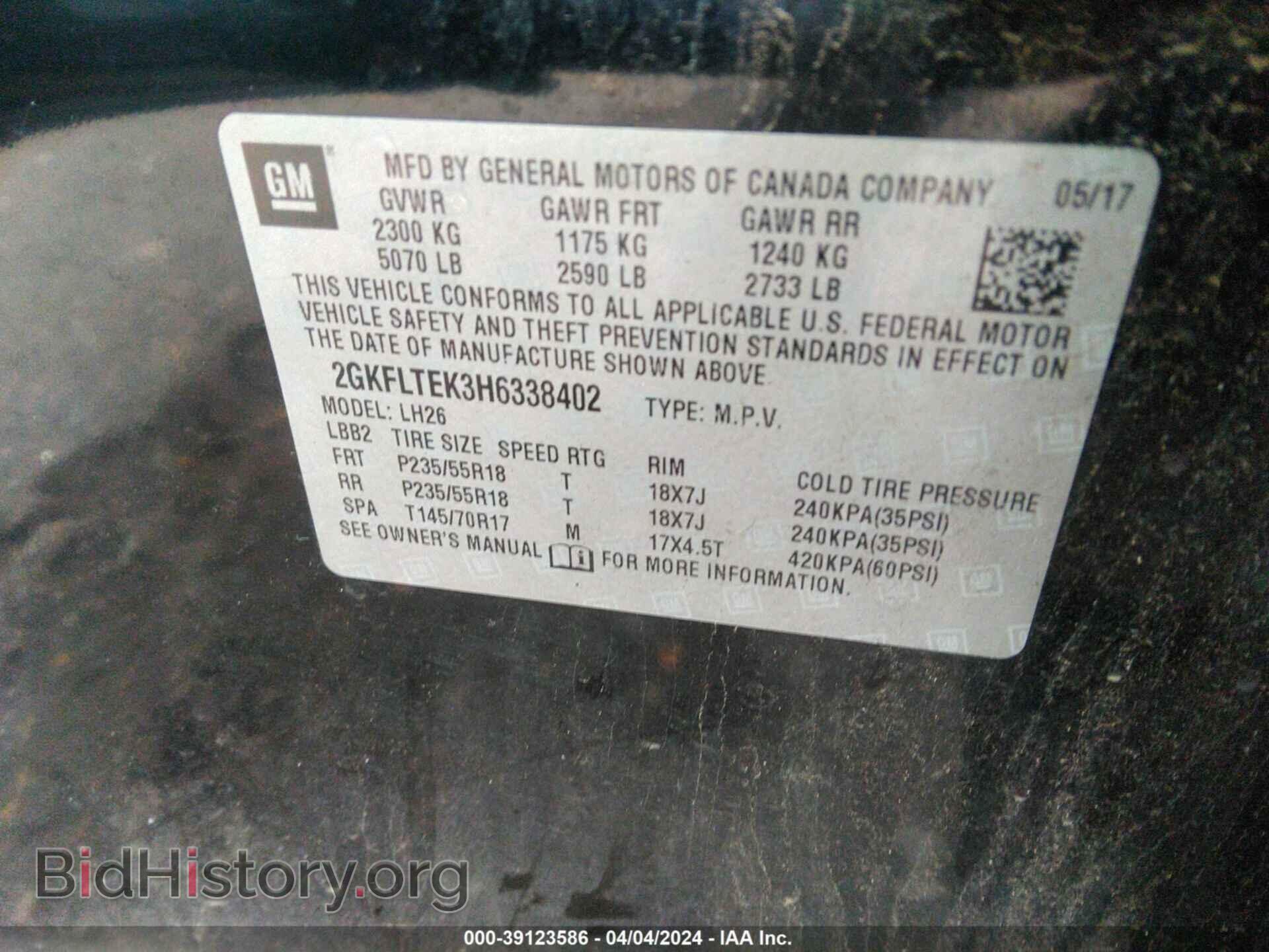 2017 GMC TERRAIN - VIN: 2GKFLTEK3H6338402 - Фото 9