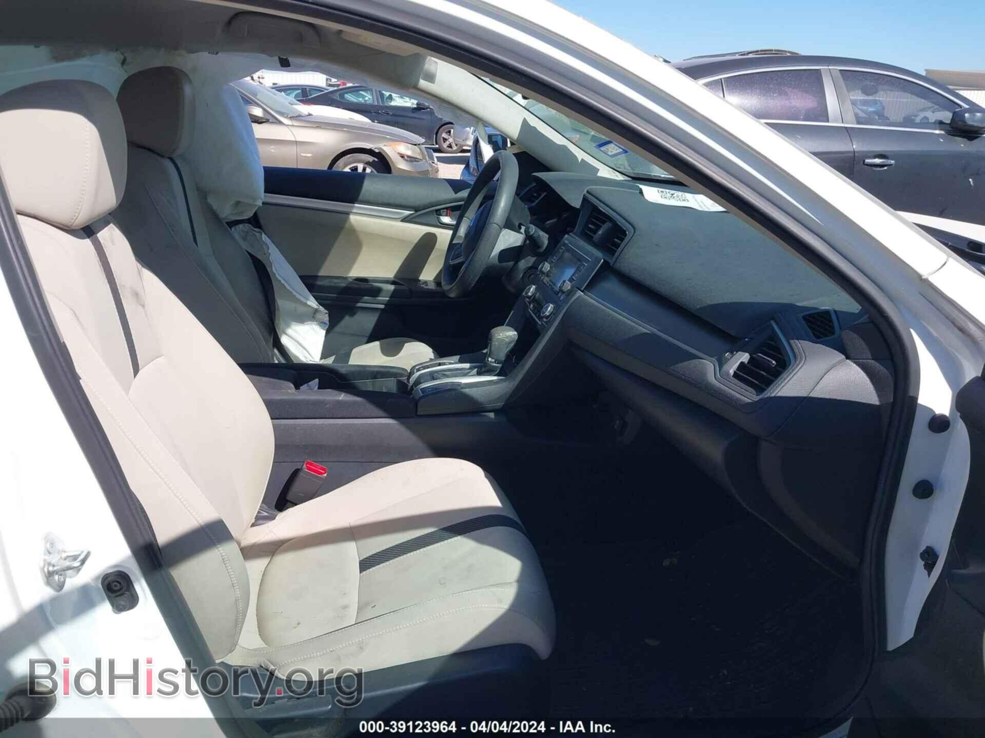 2017 HONDA CIVIC - VIN: 19XFC2F57HE068959 - Фото 5