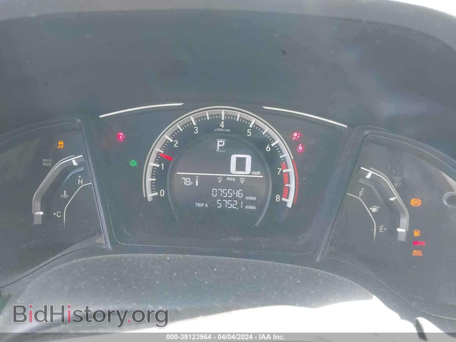 2017 HONDA CIVIC - VIN: 19XFC2F57HE068959 - Фото 7
