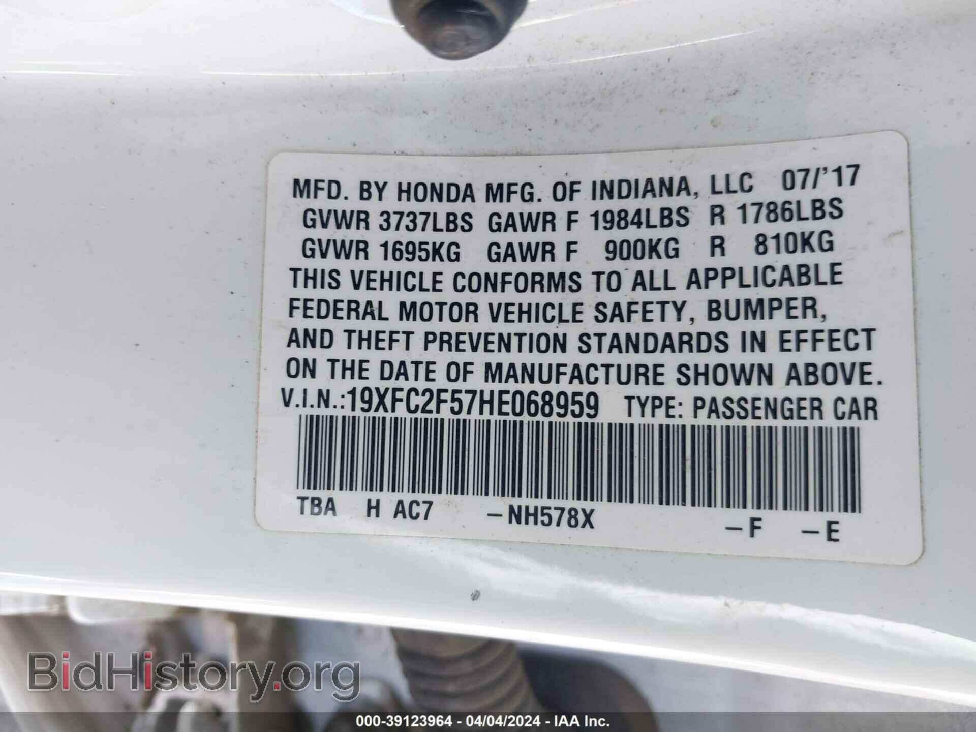 2017 HONDA CIVIC - VIN: 19XFC2F57HE068959 - Фото 9