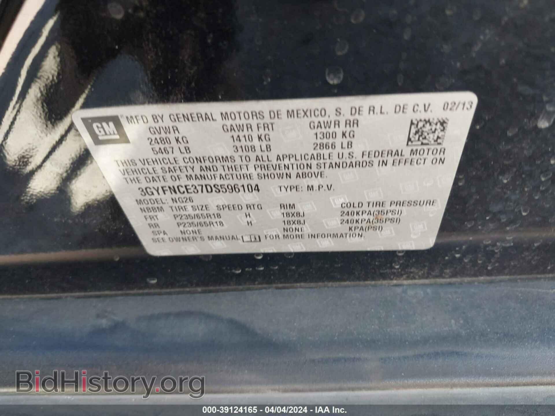 2013 CADILLAC SRX - VIN: 3GYFNCE37DS596104 - Фото 9
