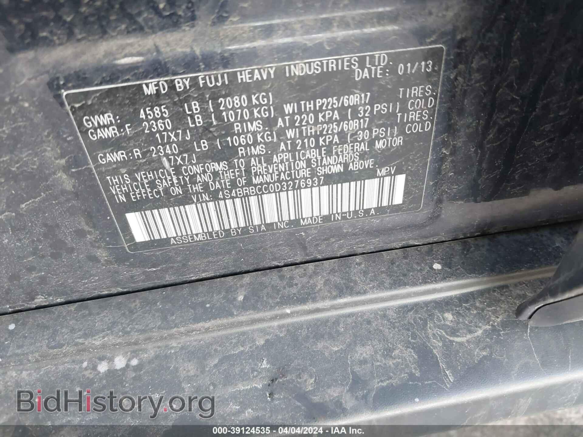 2013 SUBARU OUTBACK - VIN: 4S4BRBCC0D3276937 - Фото 9