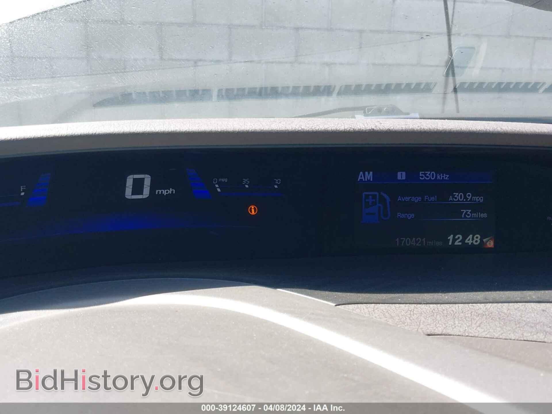 2012 HONDA CIVIC - VIN: 2HGFB2F61CH555536 - Photo 7