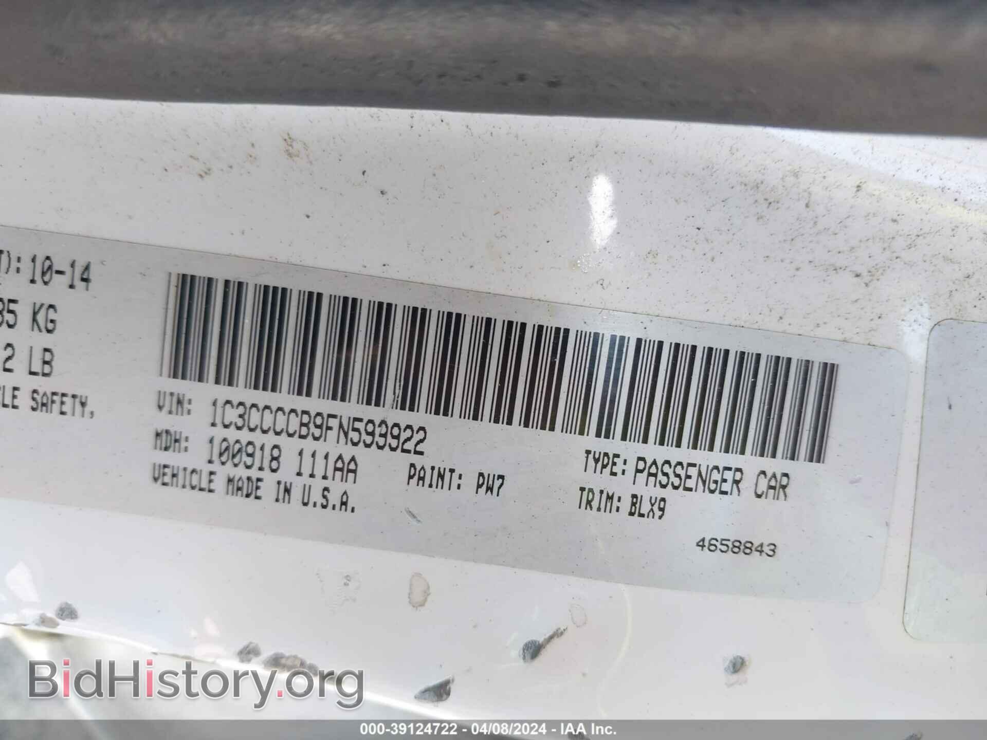 2015 CHRYSLER 200 - VIN: 1C3CCCCB9FN599922 - Фото 9