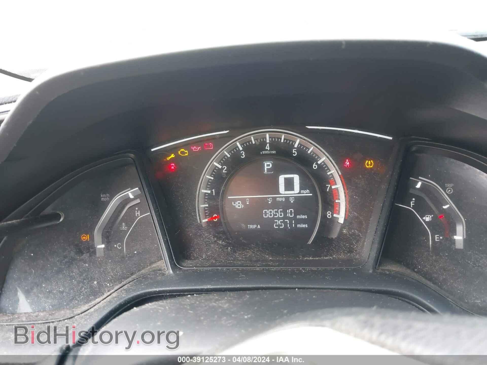 2017 HONDA CIVIC - VIN: 19XFC2F52HE075768 - Фото 7