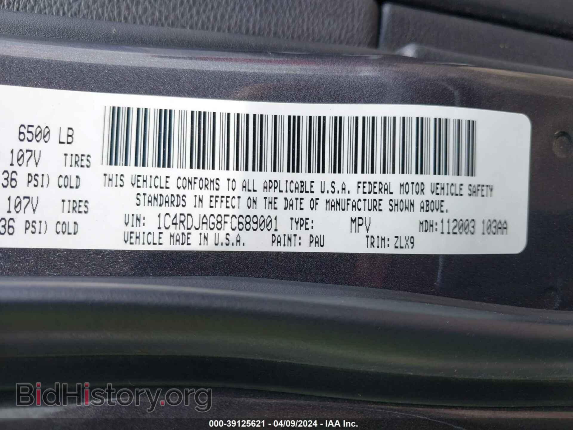 2015 DODGE DURANGO - VIN: 1C4RDJAG8FC689001 - Photo 9