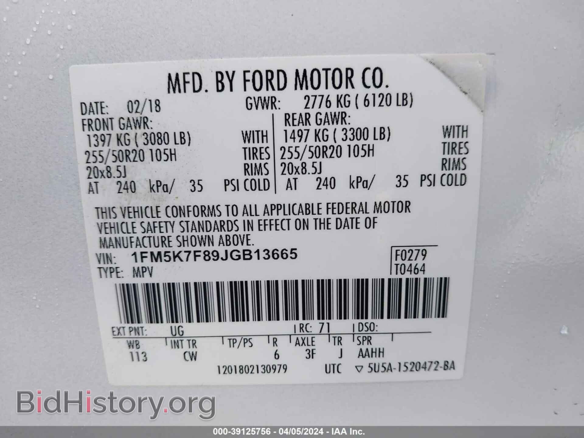 2018 FORD EXPLORER - VIN: 1FM5K7F89JGB13665 - Фото 9