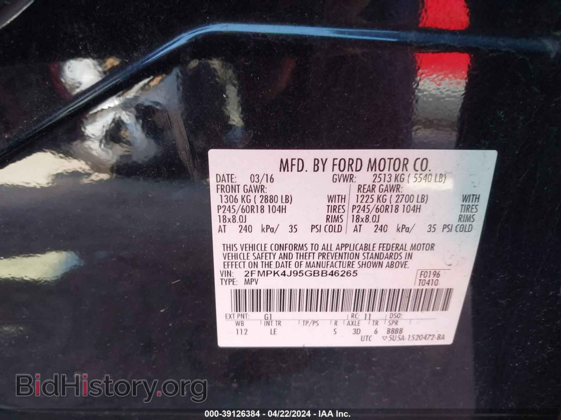 2016 FORD EDGE - VIN: 2FMPK4J95GBB46265 - Photo 9