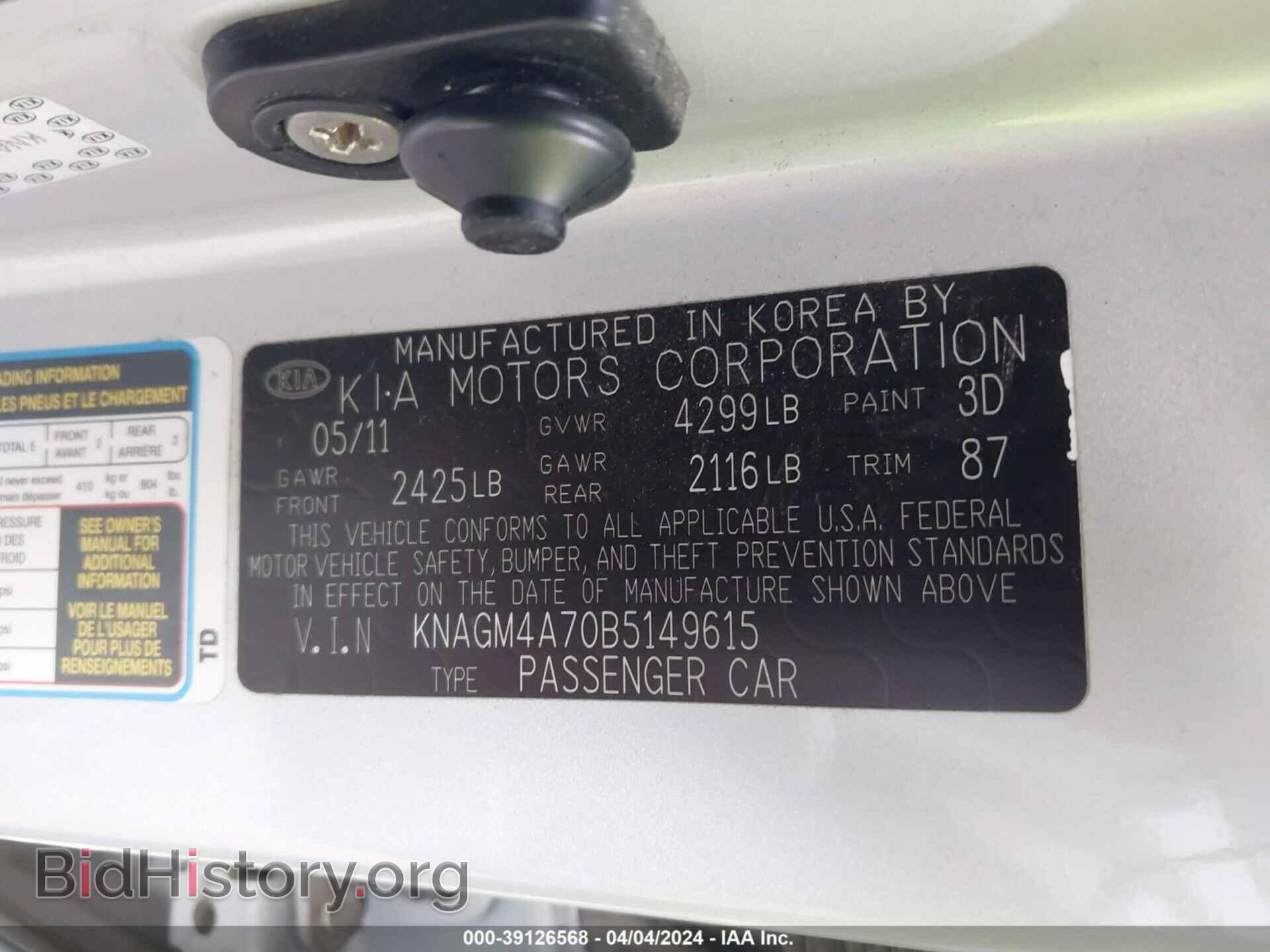 2011 KIA OPTIMA - VIN: KNAGM4A70B5149615 - Фото 9