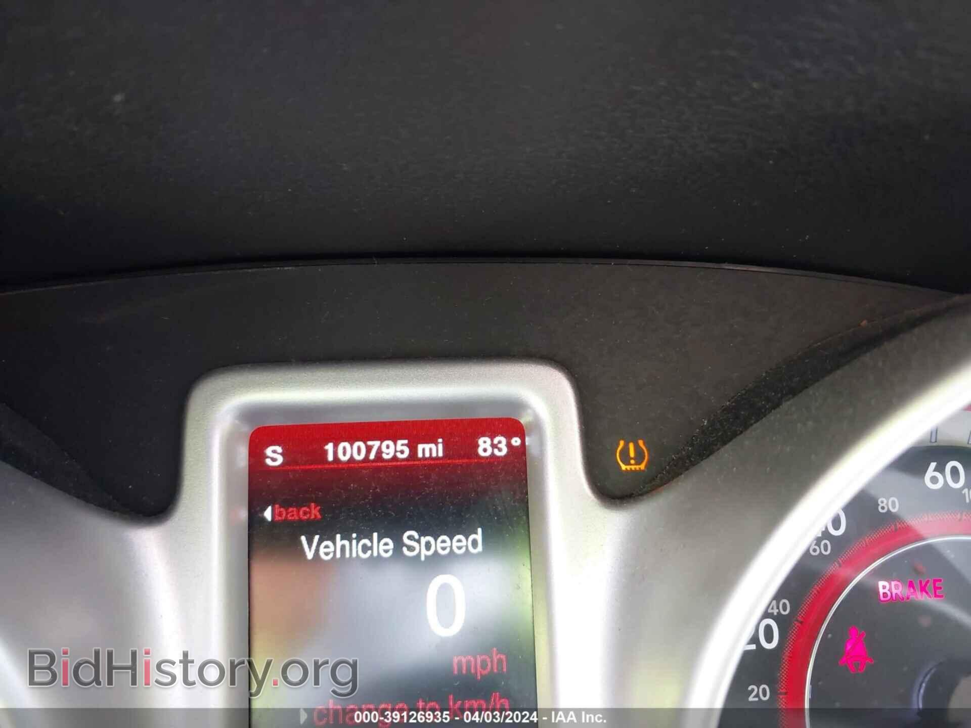 2017 DODGE JOURNEY - VIN: 3C4PDDBG7HT685410 - Фото 7