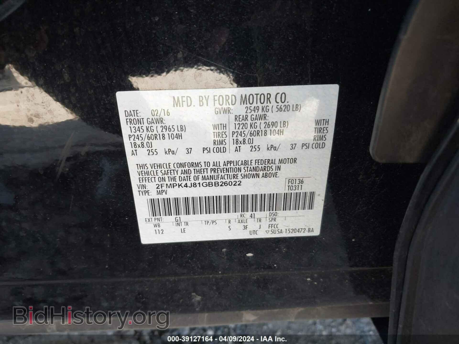 2016 FORD EDGE - VIN: 2FMPK4J81GBB26022 - Фото 9