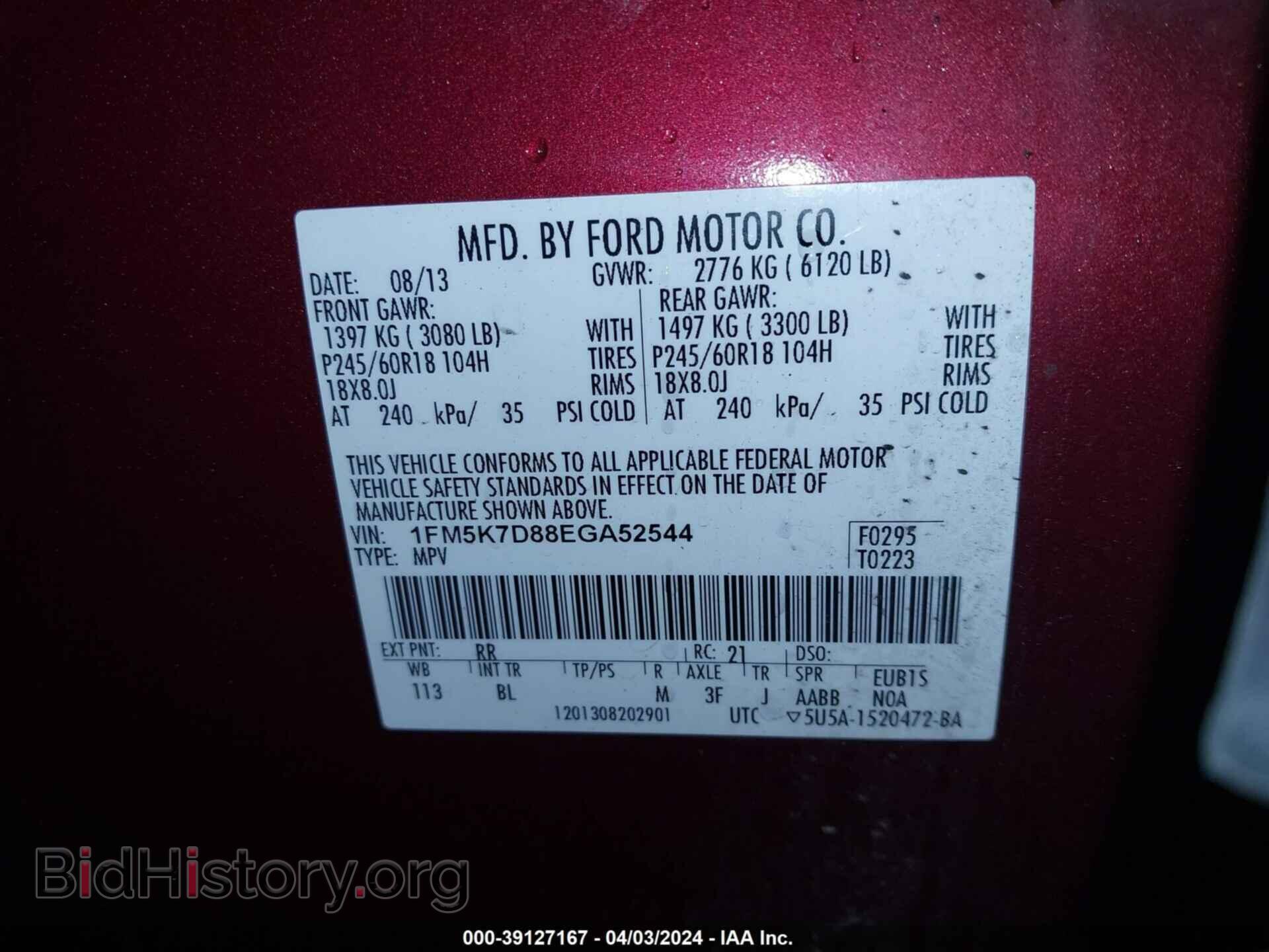 2014 FORD EXPLORER - VIN: 1FM5K7D88EGA52544 - Фото 9