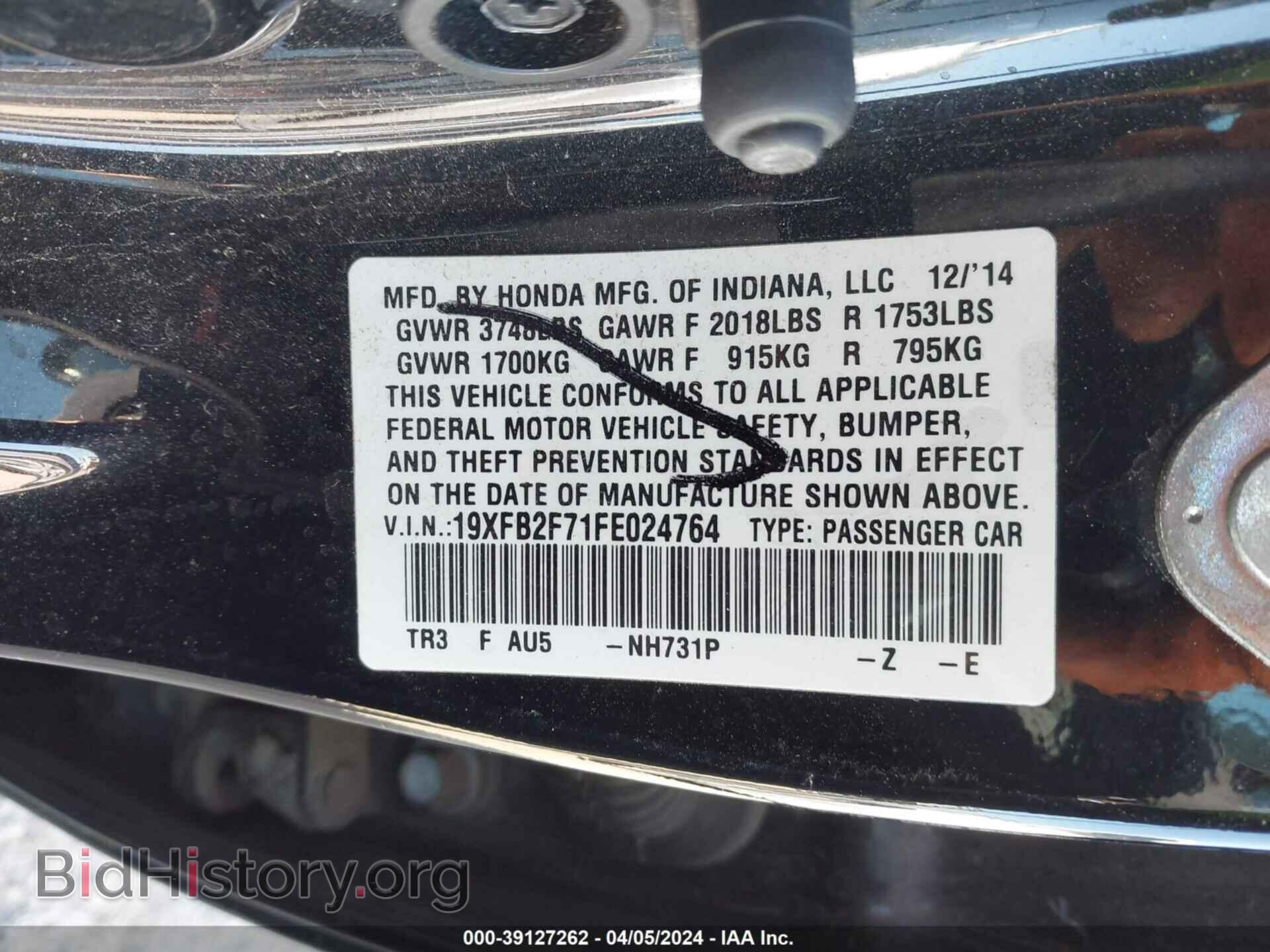 2015 HONDA CIVIC - VIN: 19XFB2F71FE024764 - Фото 9