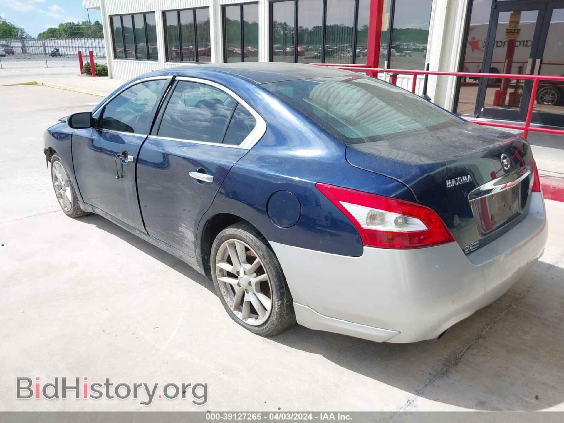 2014 NISSAN MAXIMA - VIN: 1N4AA5AP2EC478992 - Фото 3