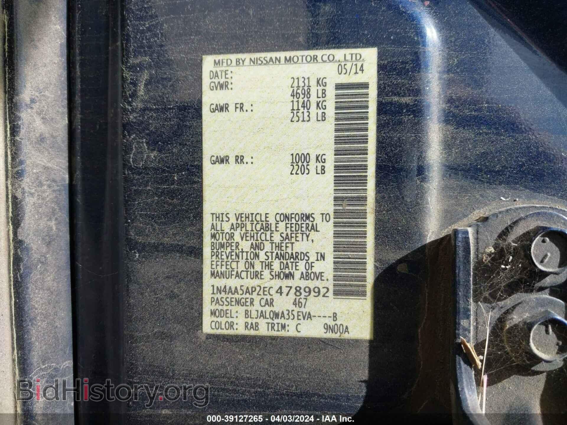 2014 NISSAN MAXIMA - VIN: 1N4AA5AP2EC478992 - Фото 9