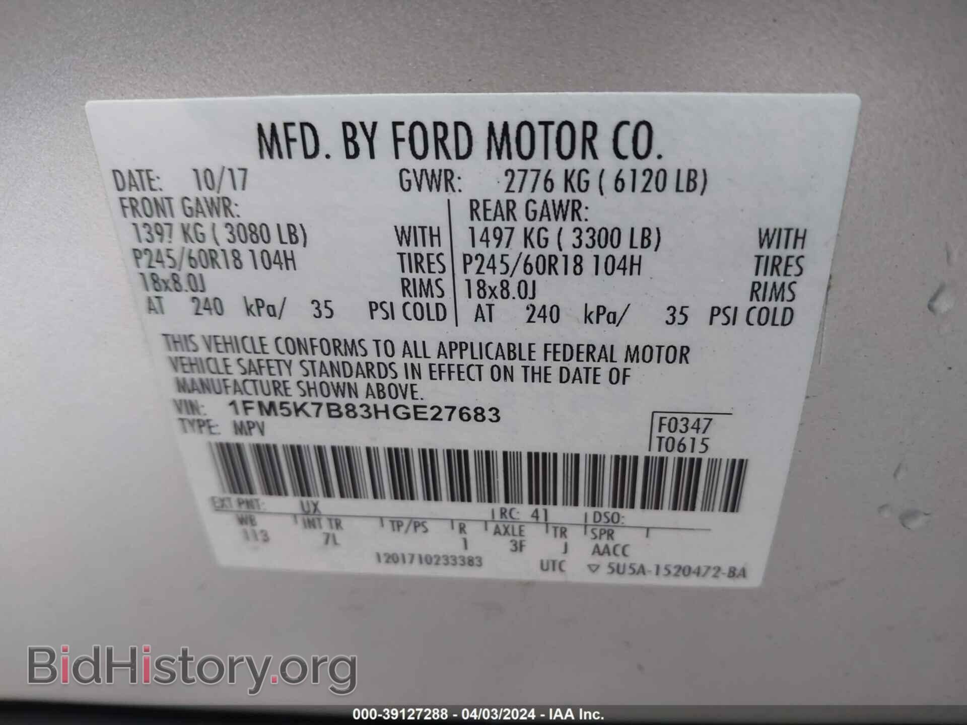 2017 FORD EXPLORER - VIN: 1FM5K7B83HGE27683 - Фото 9