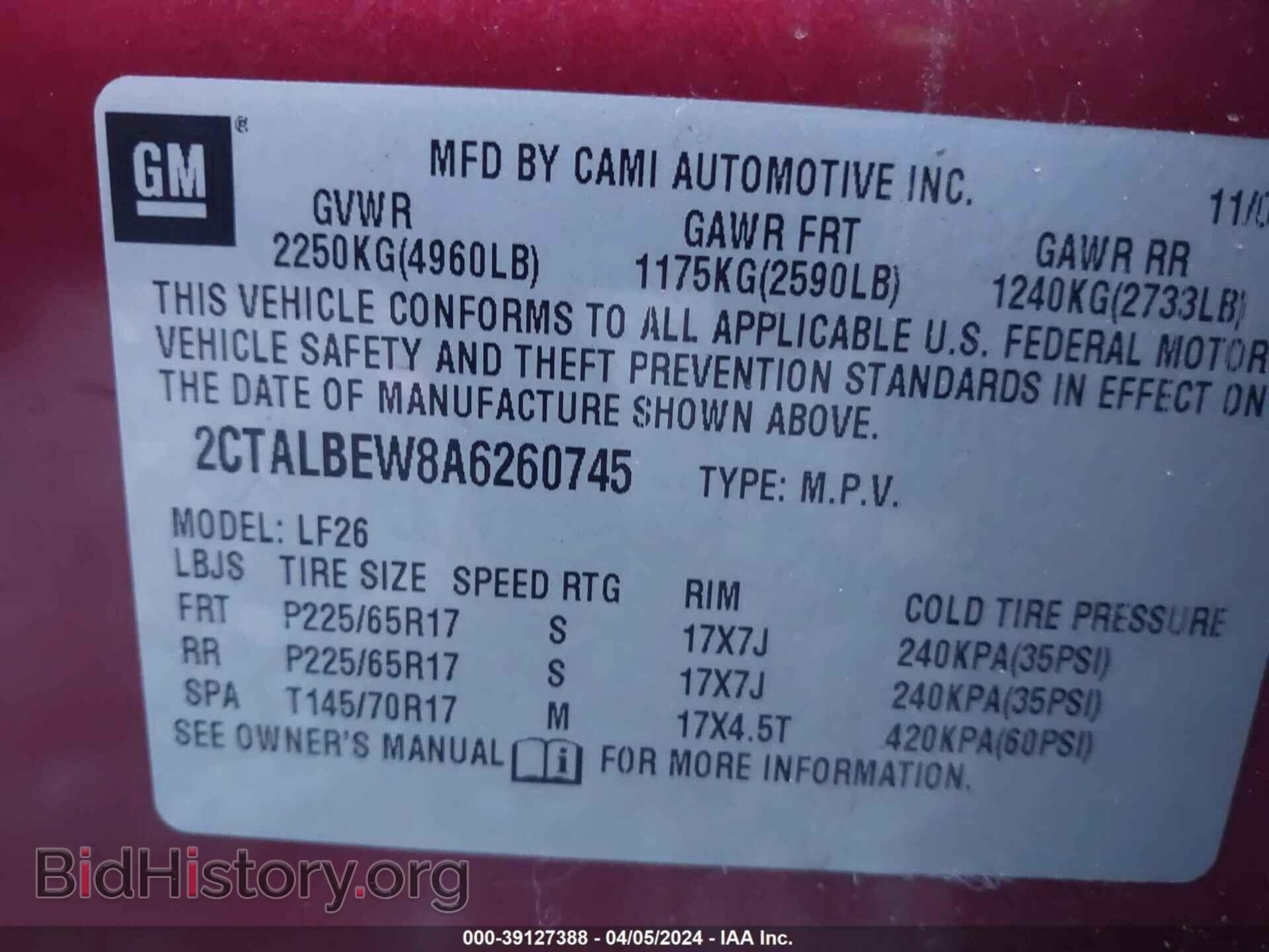 2010 GMC TERRAIN - VIN: 2CTALBEW8A6260745 - Фото 9