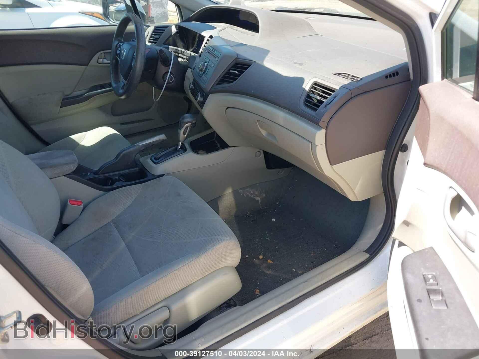 2012 HONDA CIVIC - VIN: 2HGFB2F57CH326527 - Фото 5