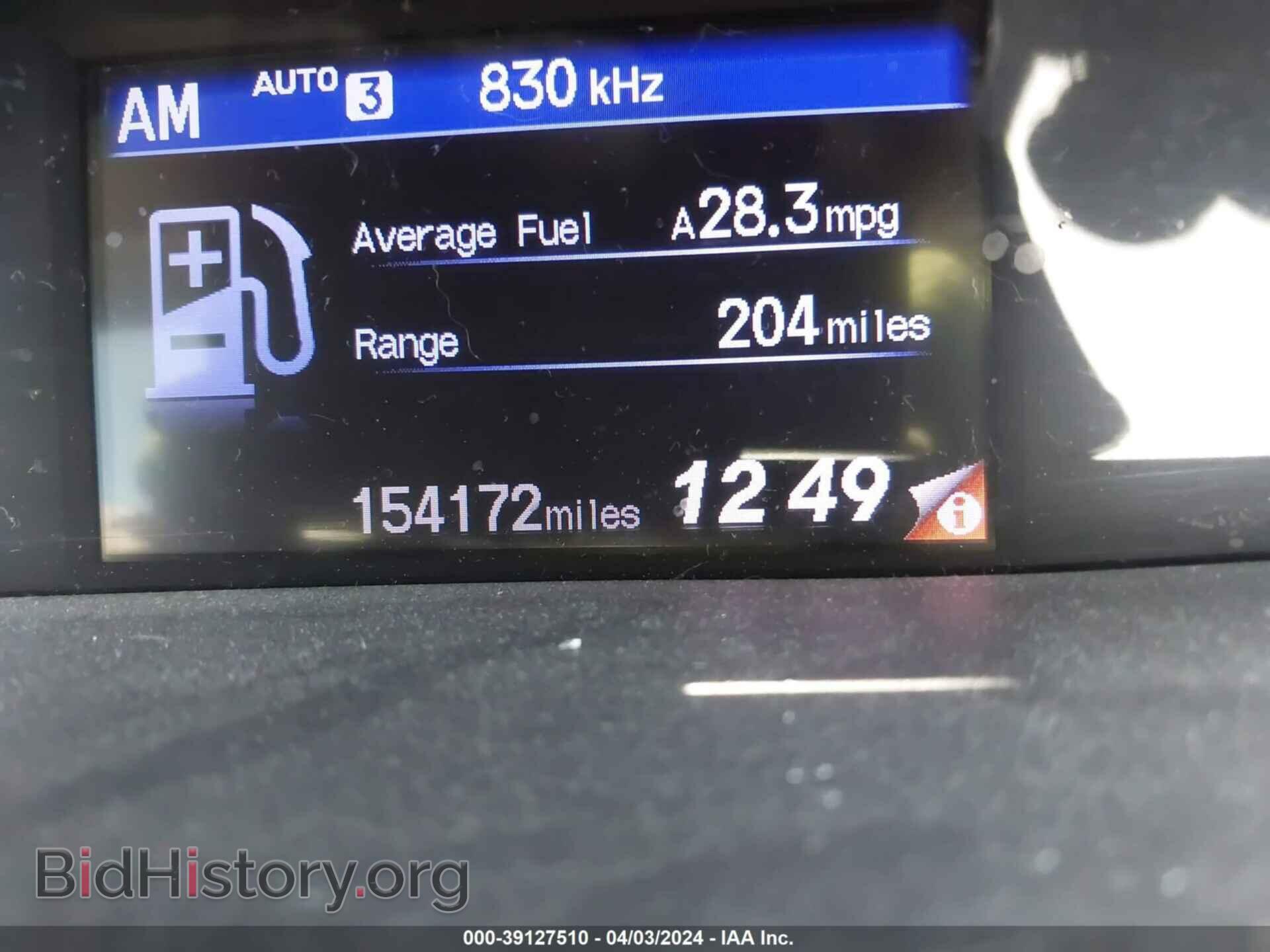 2012 HONDA CIVIC - VIN: 2HGFB2F57CH326527 - Фото 7