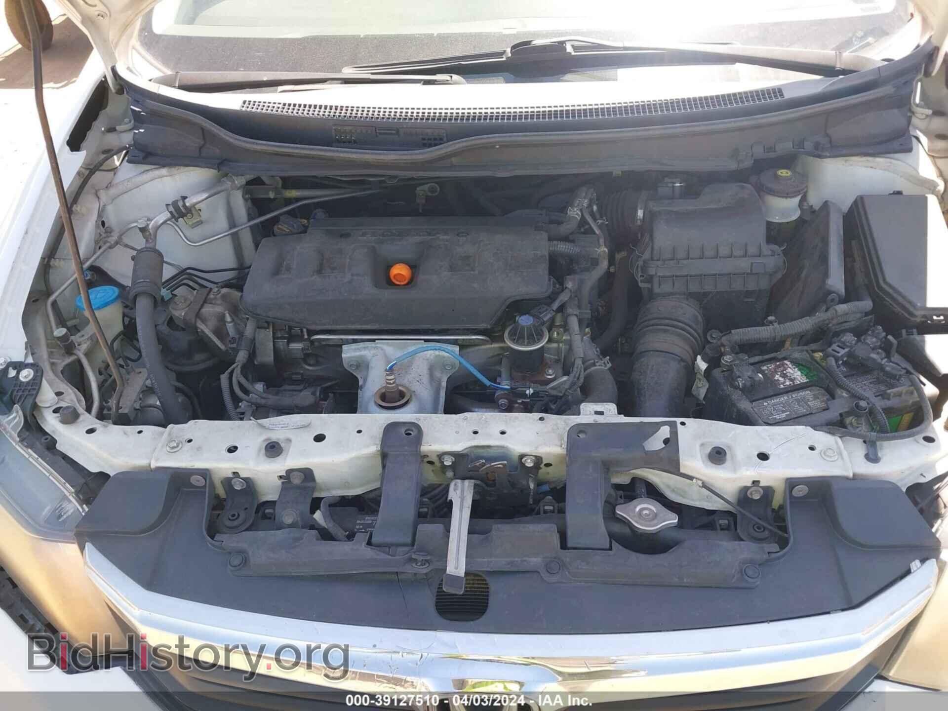 2012 HONDA CIVIC - VIN: 2HGFB2F57CH326527 - Фото 10