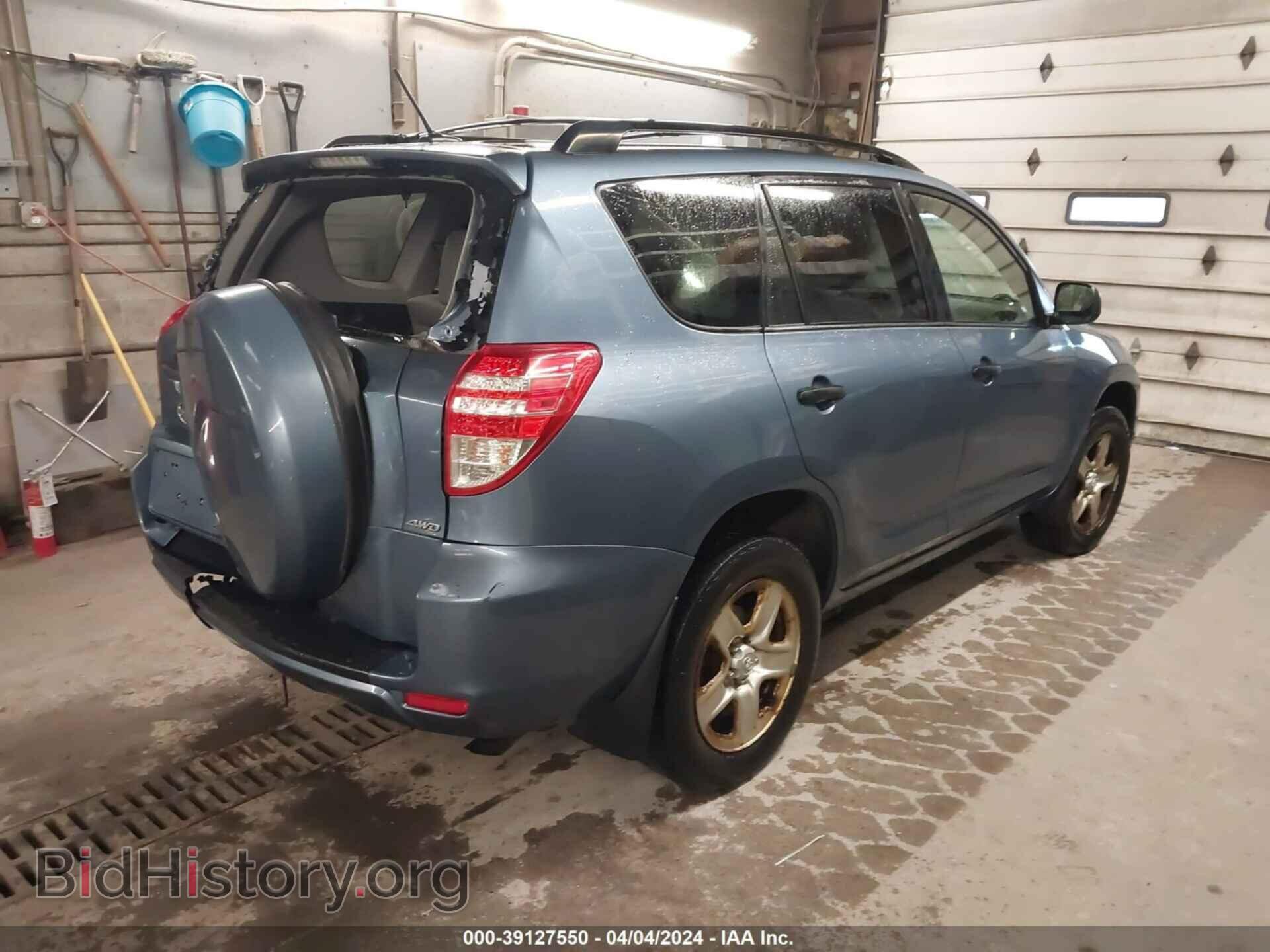 2012 TOYOTA RAV4 - VIN: JTMBF4DV0CD044226 - Фото 4