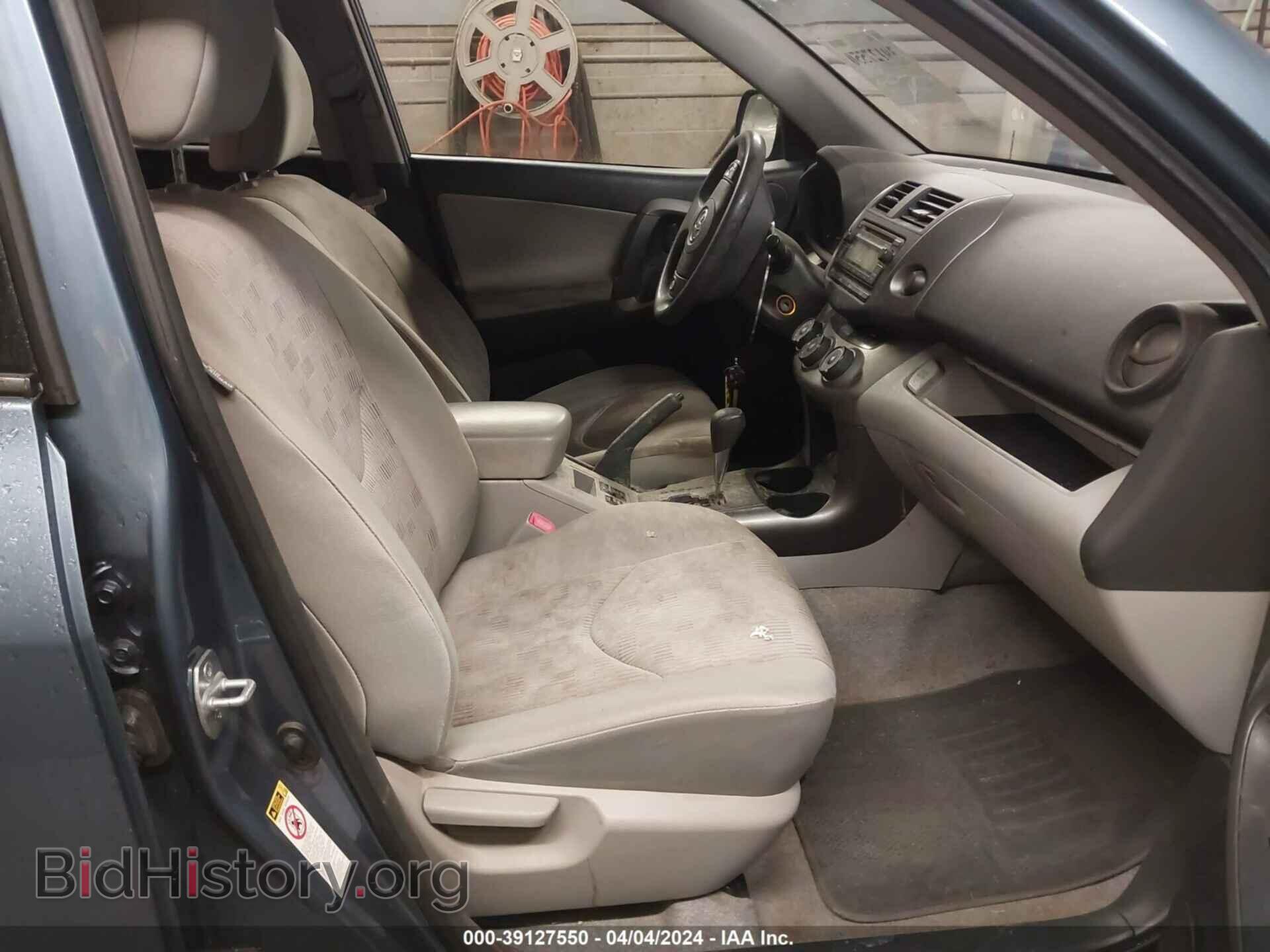 2012 TOYOTA RAV4 - VIN: JTMBF4DV0CD044226 - Фото 5