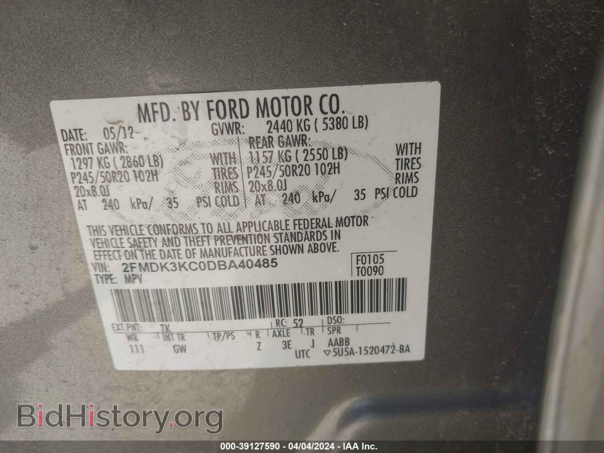 2013 FORD EDGE - VIN: 2FMDK3KC0DBA40485 - Фото 9