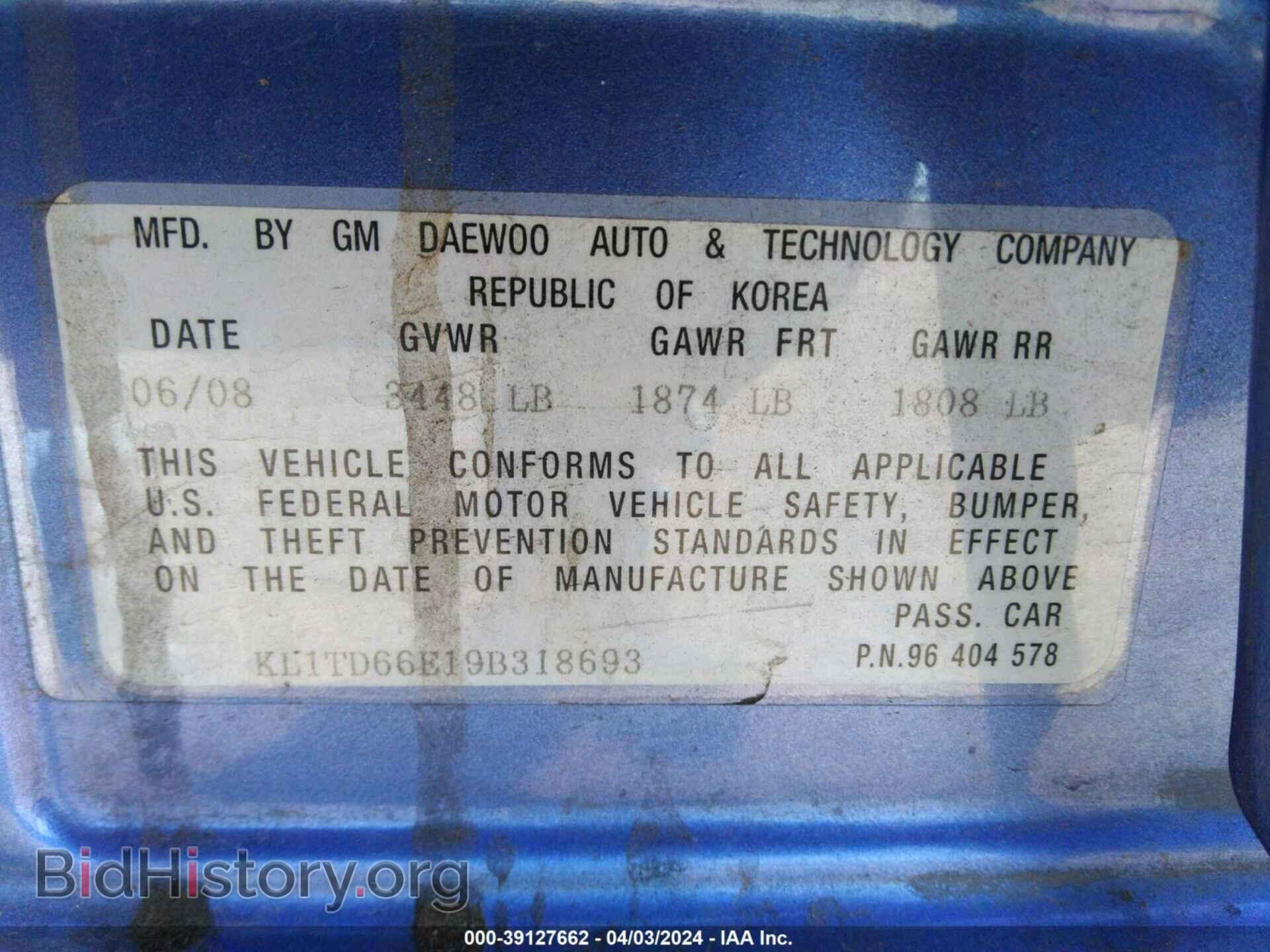2009 CHEVROLET AVEO - VIN: KL1TD66E19B318693 - Фото 9