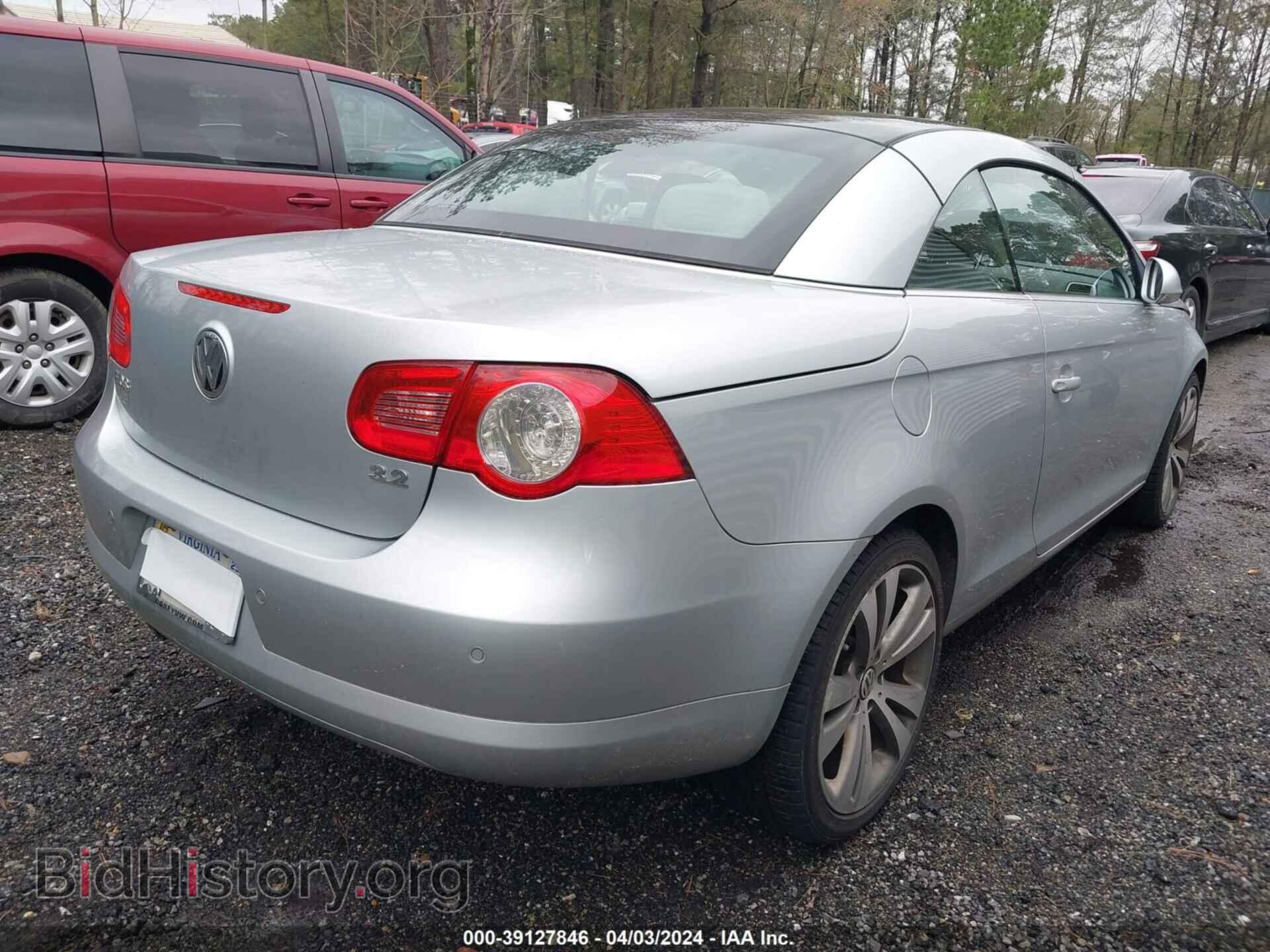 2008 VOLKSWAGEN EOS - VIN: WVWDB71FX8V057005 - Фото 4